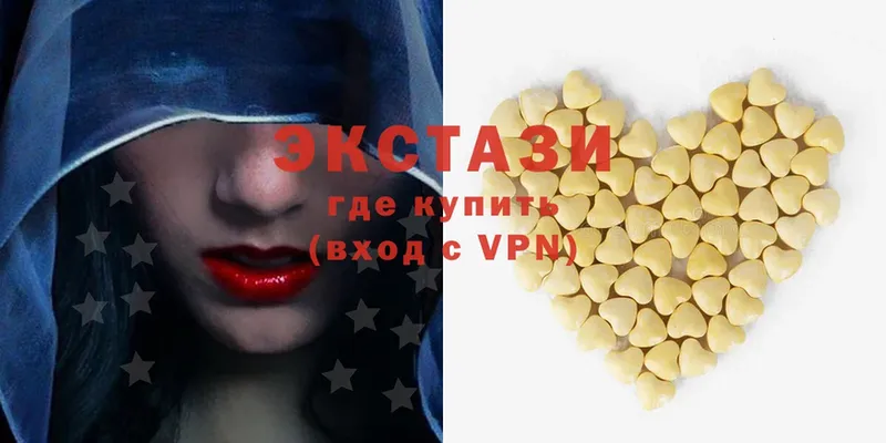 ЭКСТАЗИ MDMA  Остров 